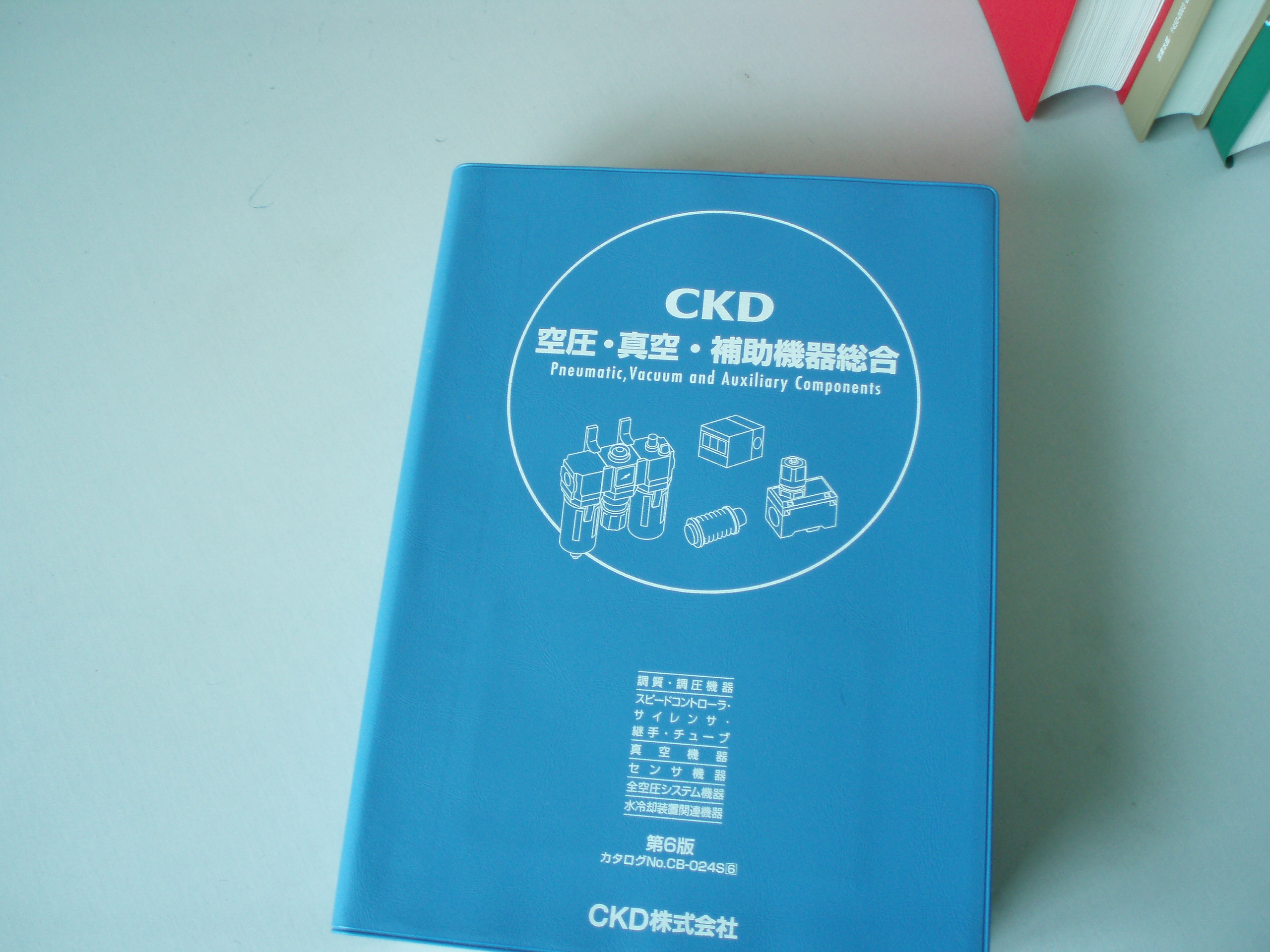 旺德富为CKD公司提供翻译排版兼制作服务（六）
